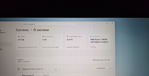 Lenovo legion oder - legion, 5