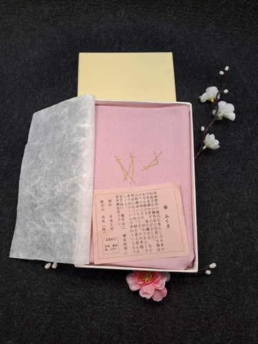 Japan fukusa envelope - japan, fukusa,