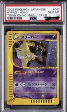 2002 POKEMON JPN THE TOWN ON