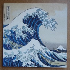 Deko HDF - maritim Meer Düne Schiff Welle Urlaub Strand Japan