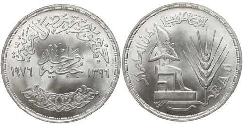 ägypten egypt 1 - egypt, pfund