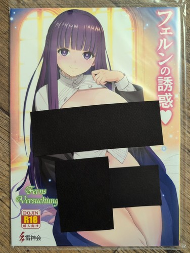 Doujinshi doujin japanischer - doujinshi,