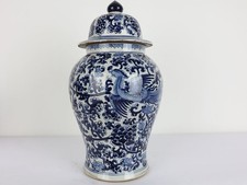 Chinesische Porzellan