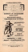Programme/b Neftchi Baku - FC