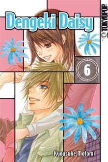 Dengeki daisy von motomi - 06,