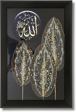 Islamisches Bild 20x30 cm mit