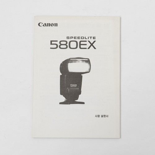 Canon speedlite 580ex - speedlite,