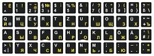 Tastaturaufkleber DEUTSCH-RUSSISCH, Folienlaminiert, Schriftfarben WEISS-GELB