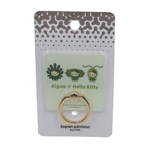 Hello kitty algen - hello, ring
