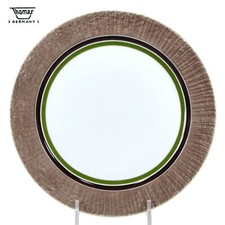 Thomas ARCTA BROWN 7.5" Salad