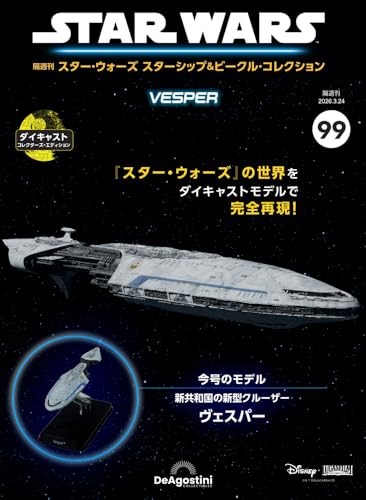 Star wars raumschiff - wars, &
