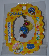 Vintage 2001 brandneu in