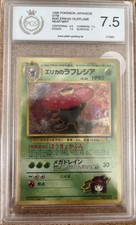 Erika's Vileplume Jungle Dschungel Holo jp. - PGS 7.5 - Near Mint