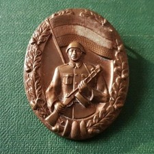 DDR Besten Leistungsabzeichen