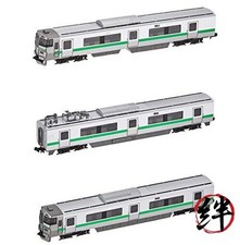 TOMIX Spur N 733-100 S-Bahn