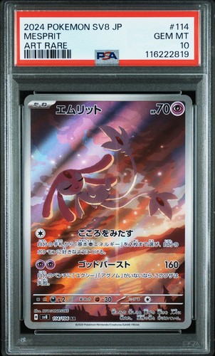 Mesprit sv8 114 106 pokemon - mesprit,