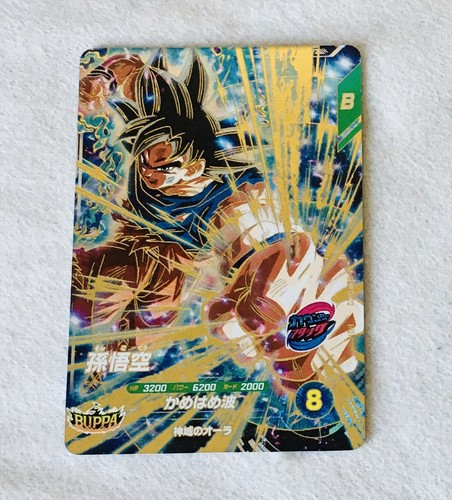 Super dragon ball heroes - dragon, karte