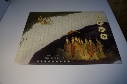 China michel 3684 folder - china, 3684-93