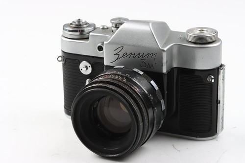 Kmz zenit mit helios 44 - zenit, helios-44