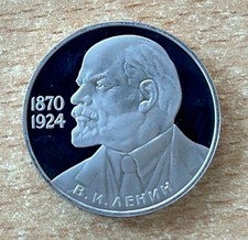 Russland 1 Rubel 1985 Vladimir