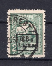 Rumänien 9.Armee FISKALMARKE