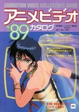 Genko Anime Video 1989 Katalog