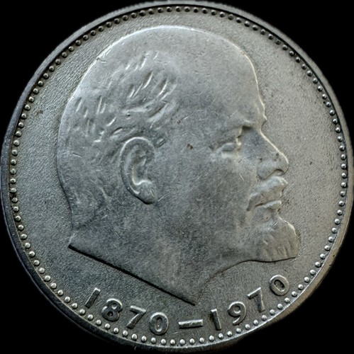 Rubel ссср 1970 - 1, –