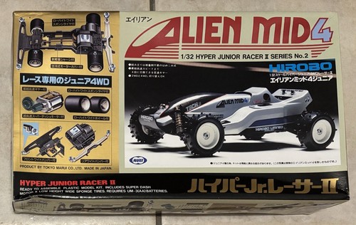 Marui alien mid4 hirobo - marui,