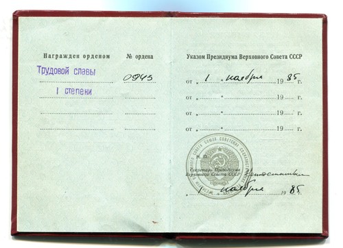 Udssr orden medaillen - udssr, orden,medaillen