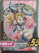 Yu-Gi-Oh! OCG - Dunkles Magier