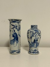 2x Chinesische Porzellanvase