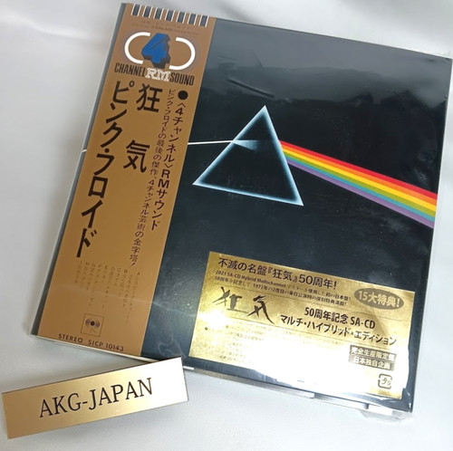 Pink floyd sacd hybrid - pink,