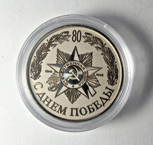 Rubel russland - rubel, 80