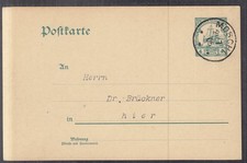 6433. Postkarte Deutsche Kolonien Deutsch Ostafrika