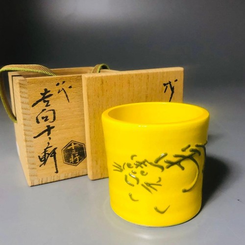 Japanischer gelber kochi - japanischer,