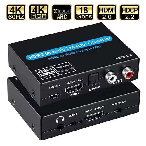 Hdmi audio extractor 0 - hdmi,