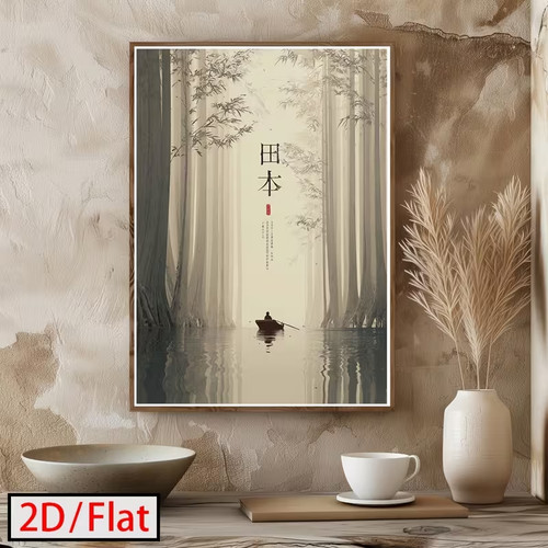 Leinwanddrucke japan modern - leinwanddrucke,