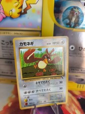 Pokemon Karte Card Porenta Farfetch'd Vending Corocoro Promo Wotc japanese NM-