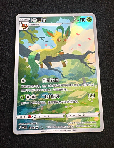 Pokémon tcg folipurba holo - tcg,