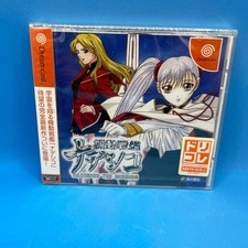 Mobiles Schlachtschiff