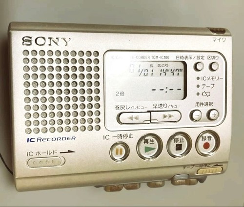 Sony tcm ic100 recorder - tcm-ic100, ic