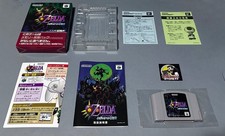The Legend of Zelda: Majora's
