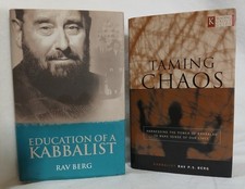 Kabbalah Studies Book Lot of 2