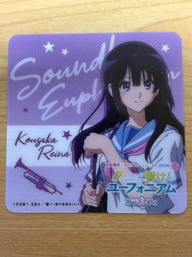 Sound euphonium reina kousaka - reina,