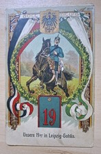 Alte Postkarte, Unsere 19er in
