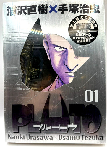 Pluto vol deluxe - vol, 1