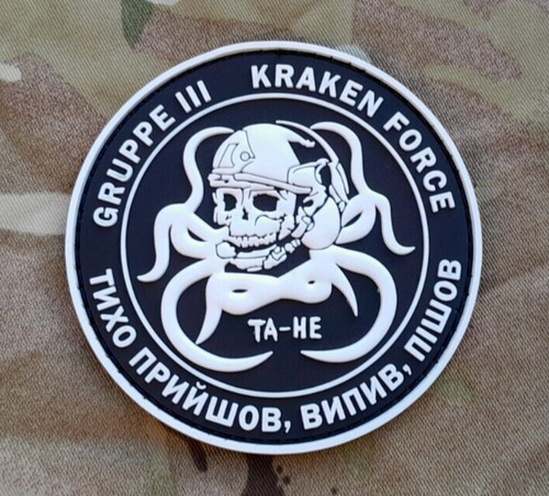 Kraken special morale support - kraken,