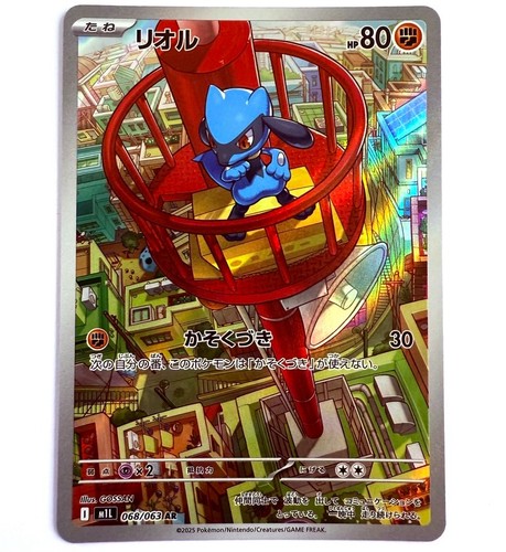 M1l 068 063 - -, mega
