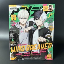 Animedia Mai 2025 WINDBREAKER