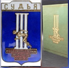 Urkunde Abzeichen Welt